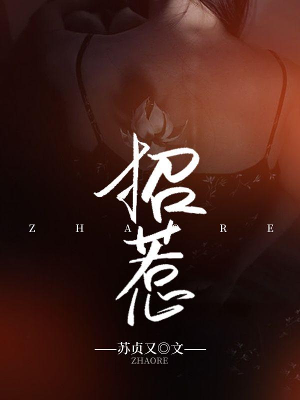太子死了的白月光是我全文免费阅读