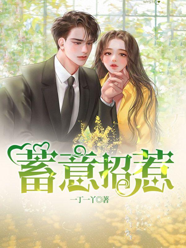 让地球成就万界至高起点