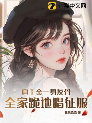 开局长生不老的