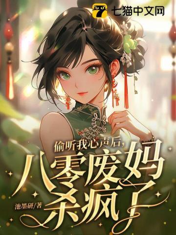 开局长生神子