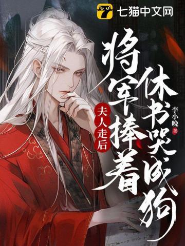 开局就长生不死 笔下文学