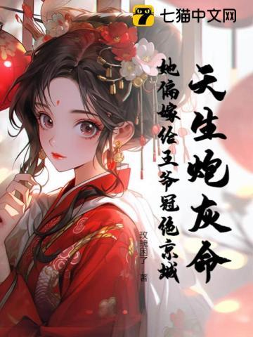 开局就长生的