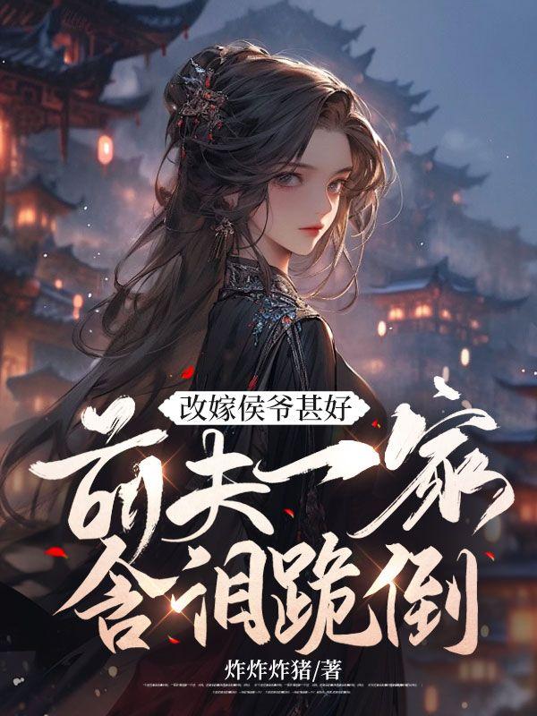 综影视之颜晋江