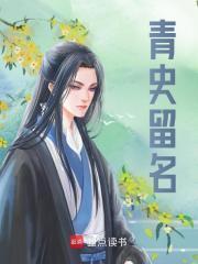 综影视之禹司凤