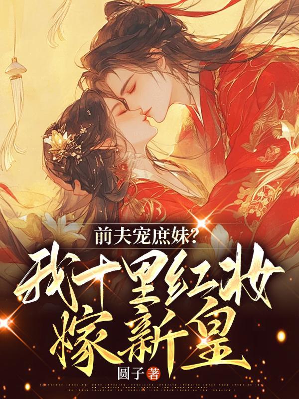 综影视司滕