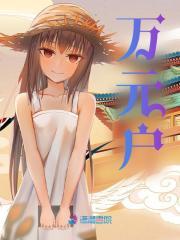 柳枝和凝