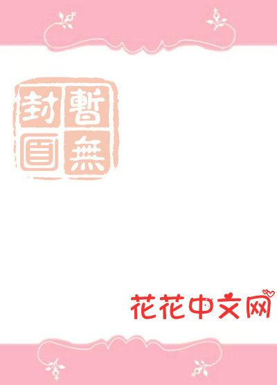 凤凰与金丝雀哪个好