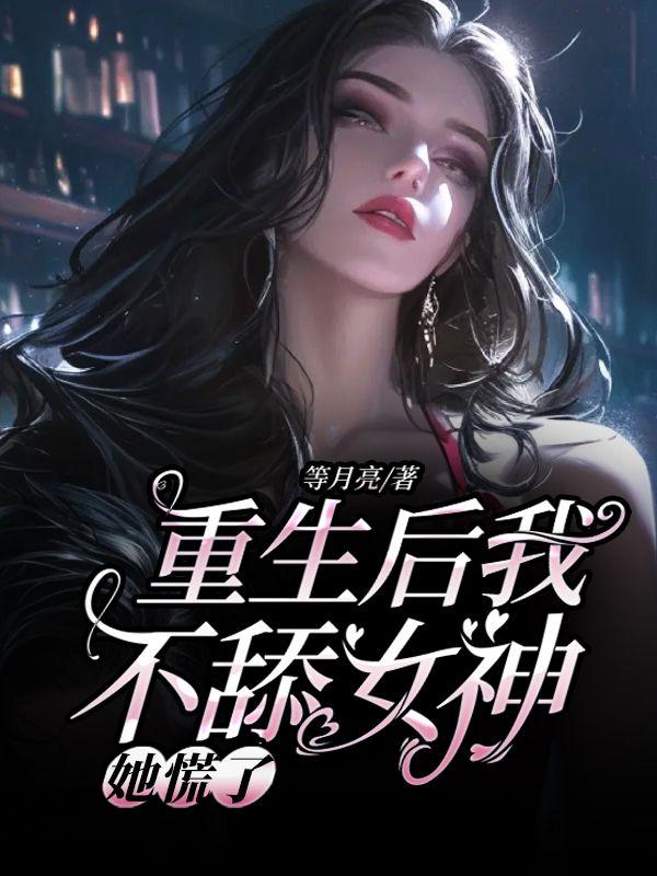 军训爆红番外