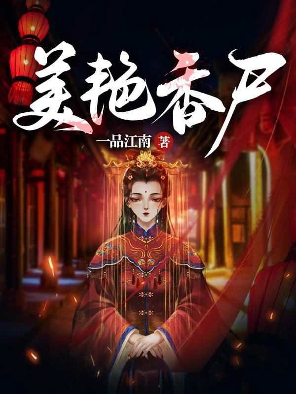 明末从松锦大战首逃开始