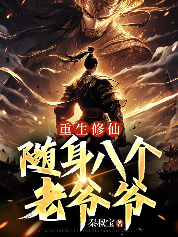 松锦大战清军损失巨大