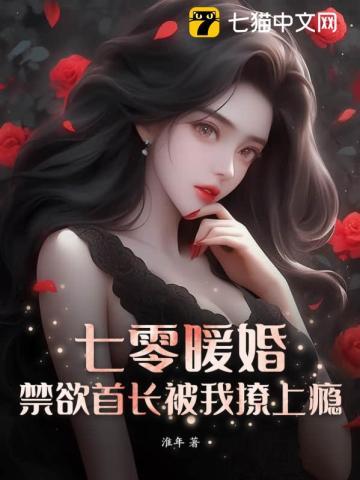 被卖三百彩礼在线