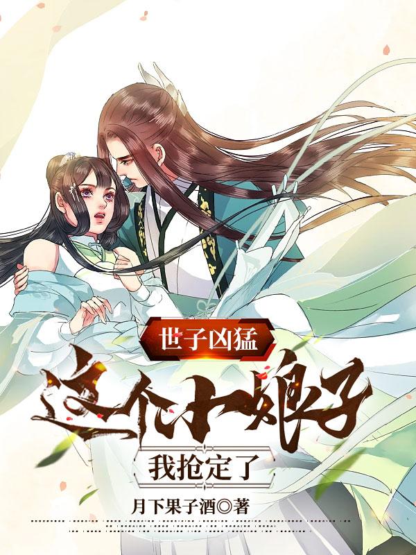 从抢夺主角机缘开始 笔趣阁