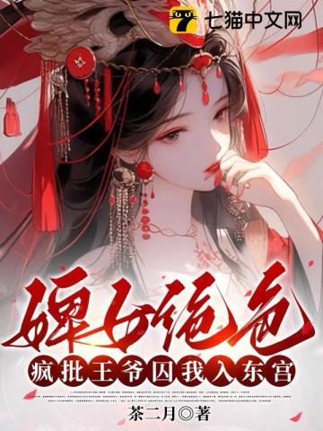 被卖三百彩礼百