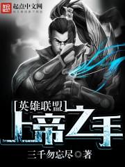 被卖三百彩礼有儿子
