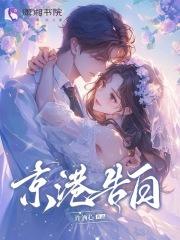 天神指的是谁