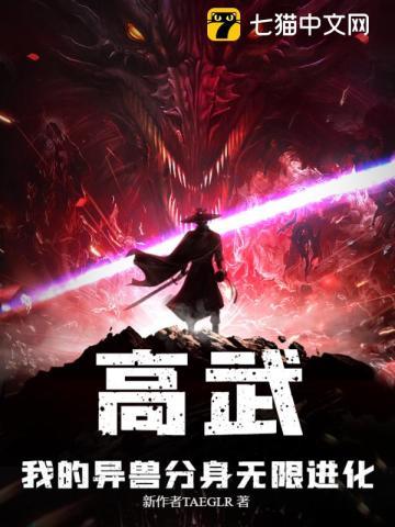 你却破解诡异盗墓发财的秘密