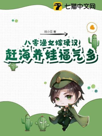 诡异的盗墓