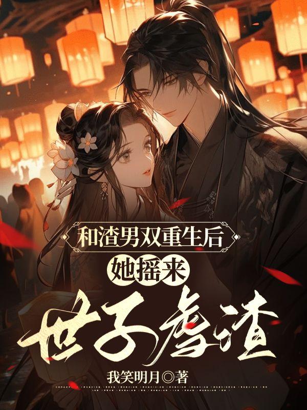横推诡怪我是极道武圣