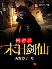 盗墓秘籍