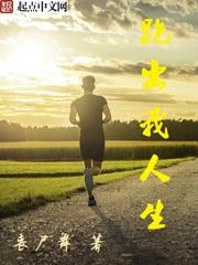 潮热今雾全文免费阅读