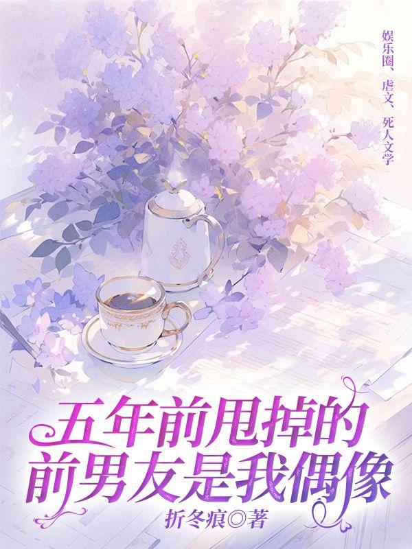 满朝文武都等我瓜吃作者淘气的丸子