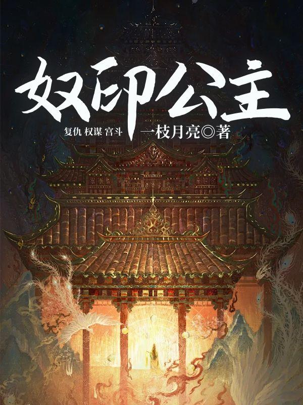 满朝文武都等我瓜吃淘气小丸子