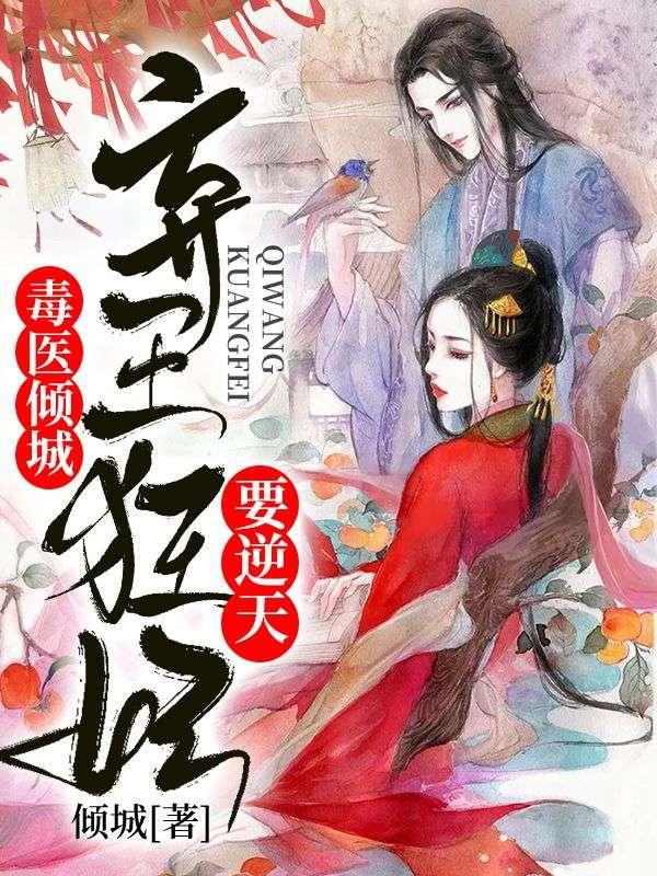 主角穿越古代娶公主的