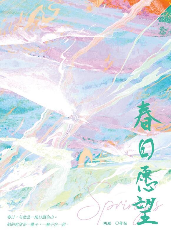 重生女王归来夜帝