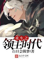 我要看在野外生存