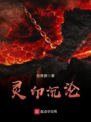 君无邪君洗
