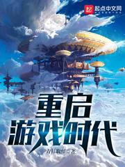 重生七零带着亿万物资当知青 笔趣阁