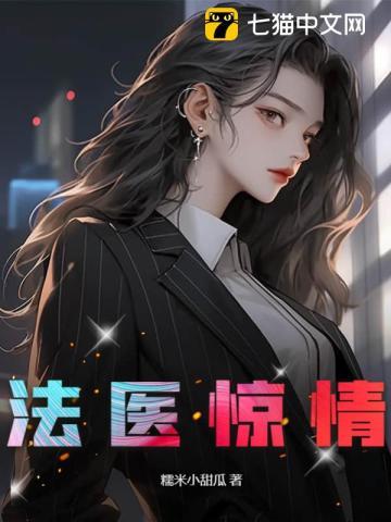 重生七零带着亿万物资当知青最新章