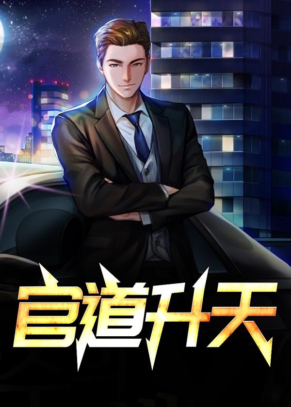 芙妹 杨过