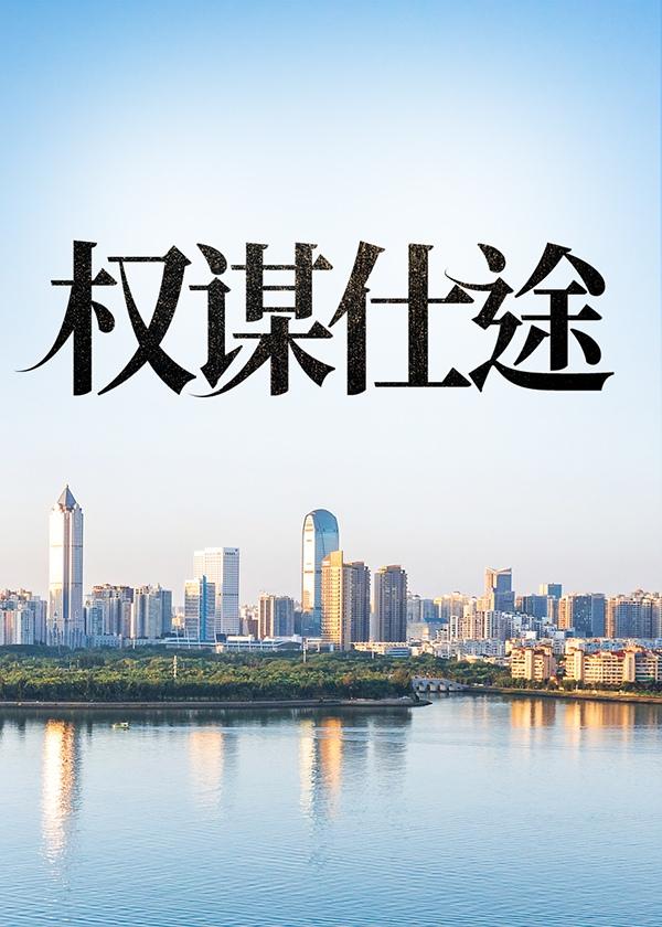 楚藜虞景泽最新章节更新