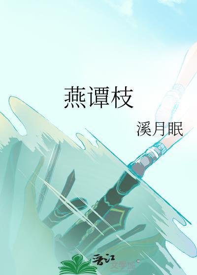 风信子