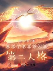 御兽从养猫开始起点