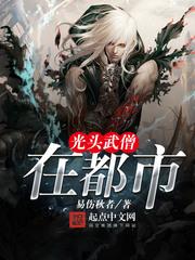 咸鱼天才在变形计爆红了笔趣阁