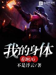 咸鱼天才在变形计爆红了TXT