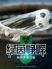 咸鱼天才在变形计爆红了免费