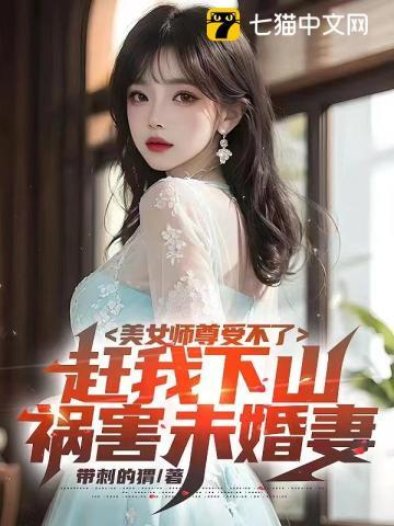 王迪柳艳是哪部里的人物
