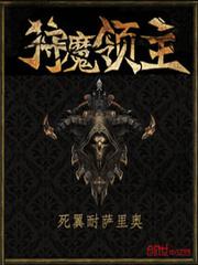 咸鱼天才在变形计爆红了免费阅读
