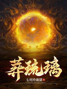 水清范进进