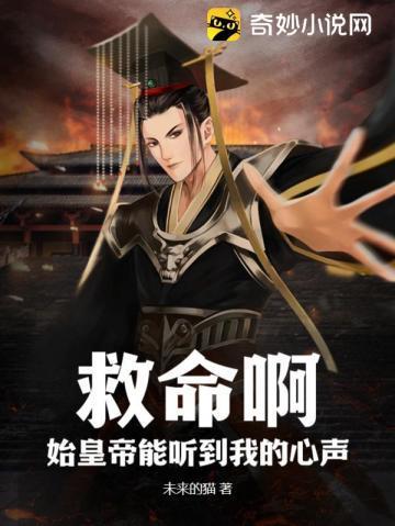 范进泉水