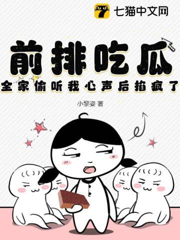 咸鱼天才在变形计爆红了废废废名