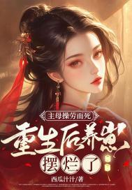 教宗