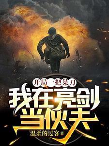 指点蜜津指什么