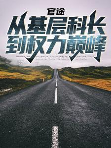 指点蜜津是什么意思