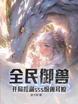 指点蜜h