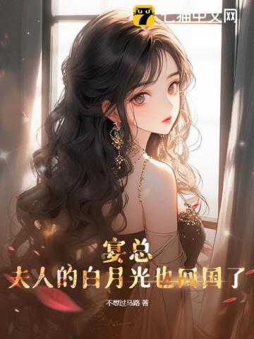 咸鱼天才在变形计爆红了22