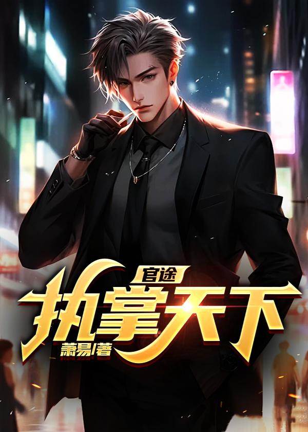 指点蜜津 百度